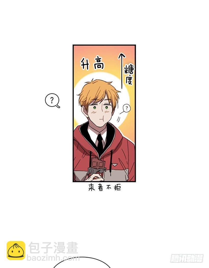 他跟她一样不了解自己-第38话