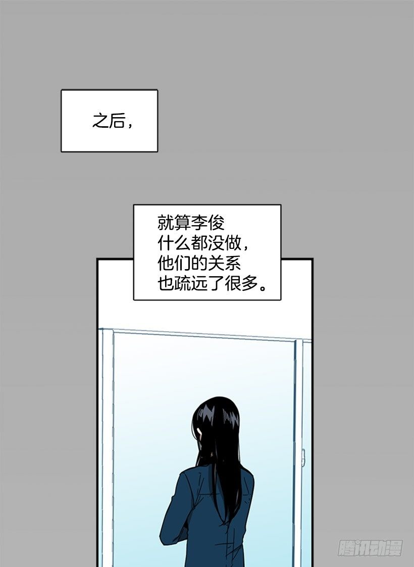 他跟她一样不了解自己-第38话