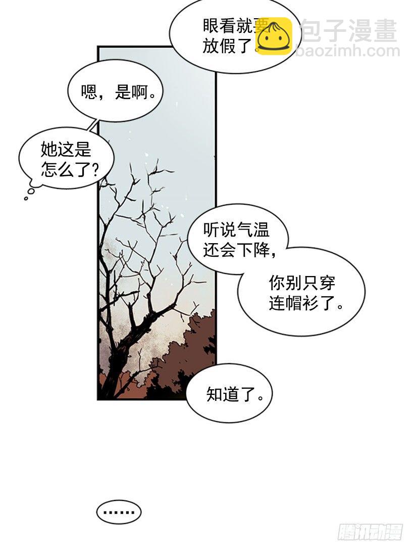 他跟她一样不了解自己-第38话