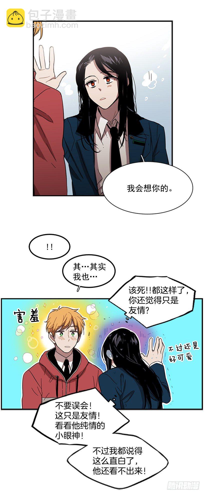 他跟她一样不了解自己-第38话