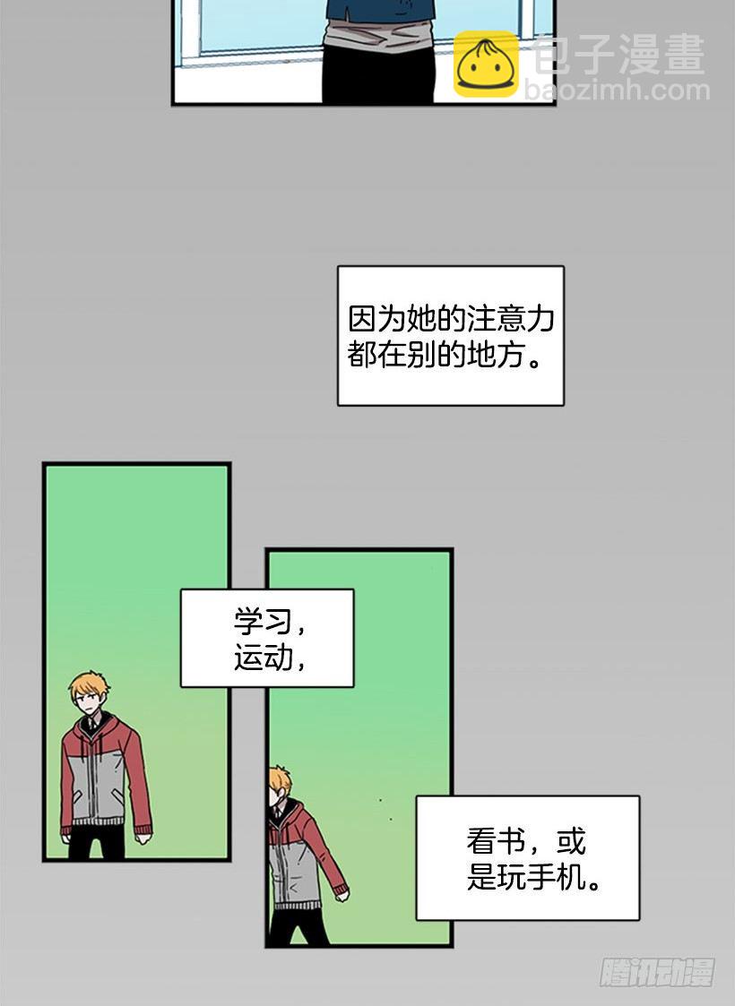他跟她一样不了解自己-第38话