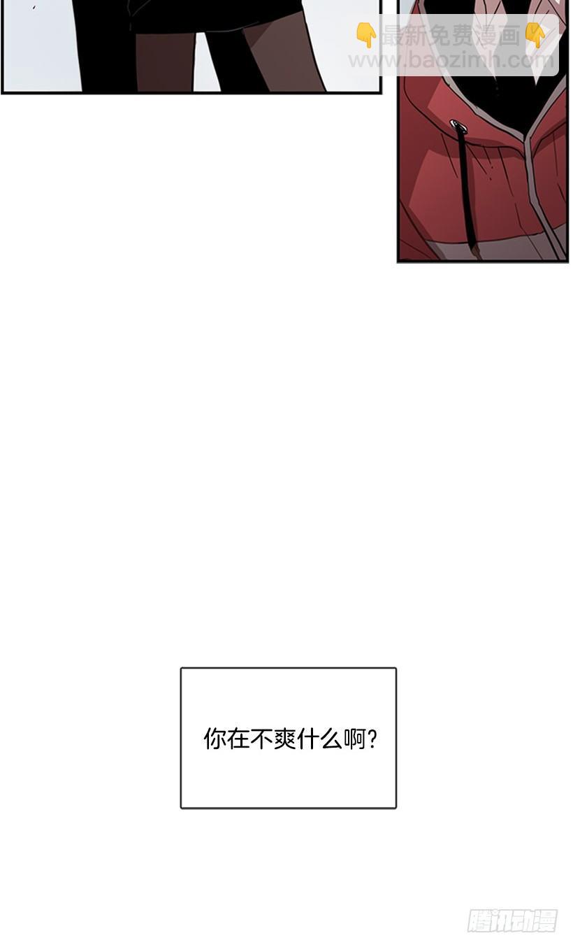 他跟她一样不了解自己-第38话