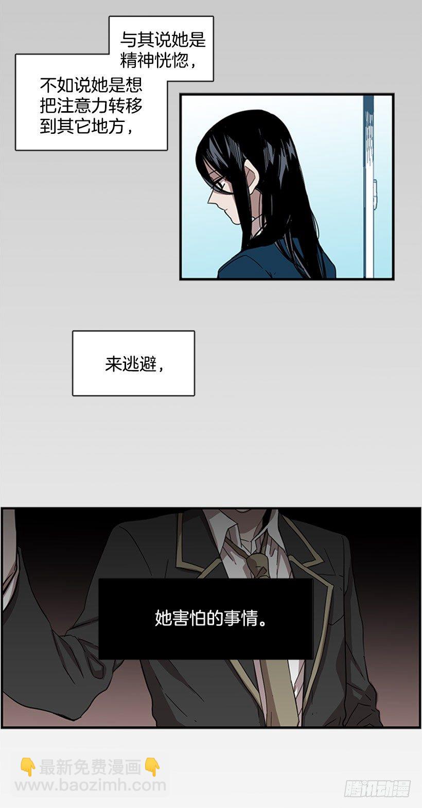 他跟她一样不了解自己-第38话