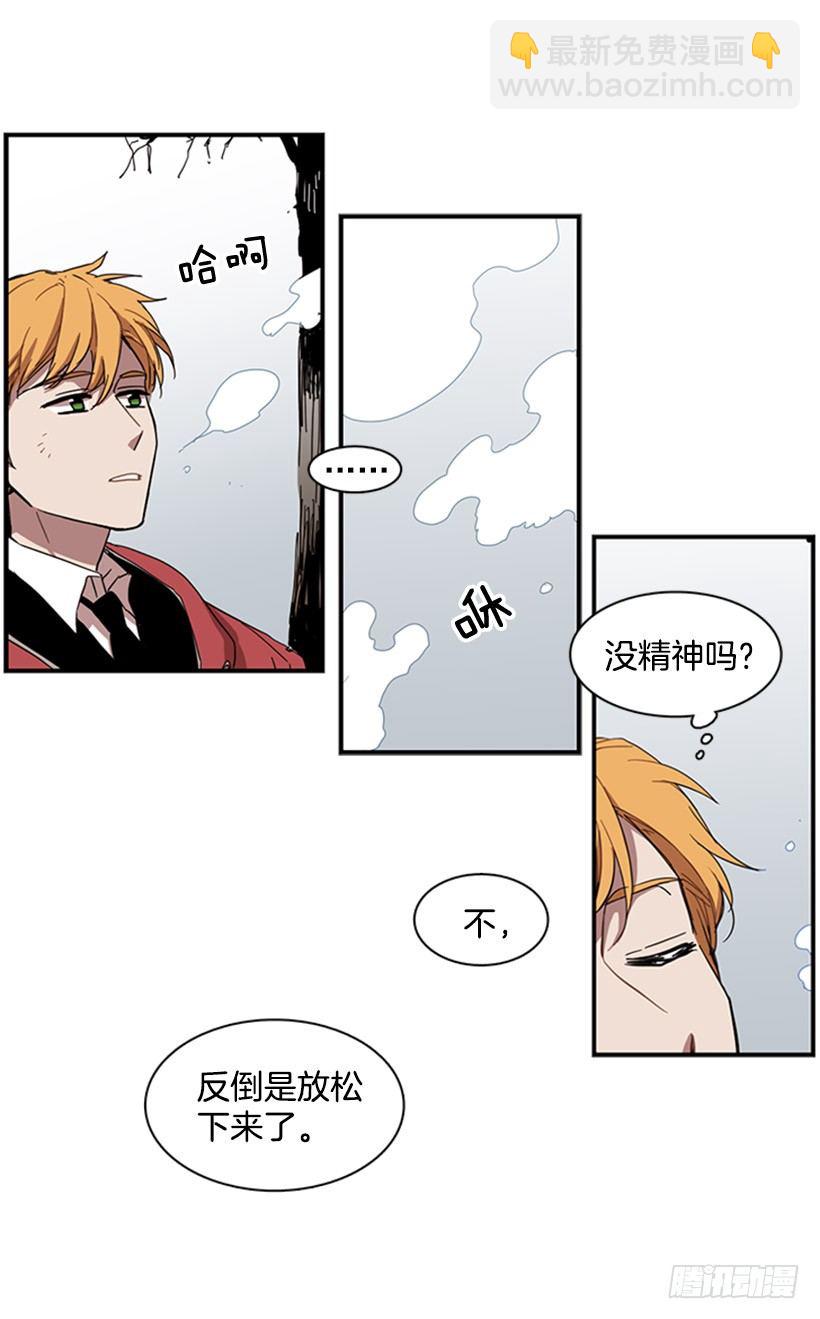 他跟她一样不了解自己-第38话
