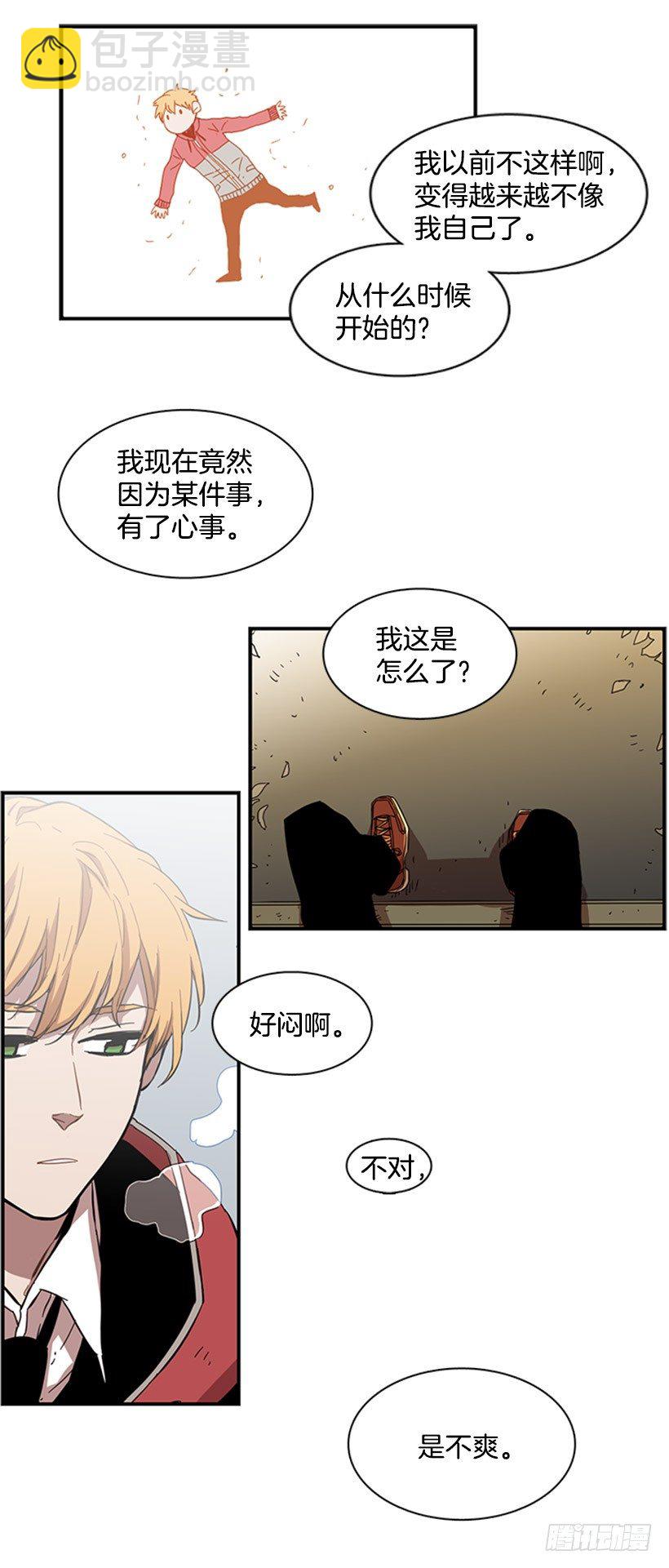 他跟她一样不了解自己-第38话