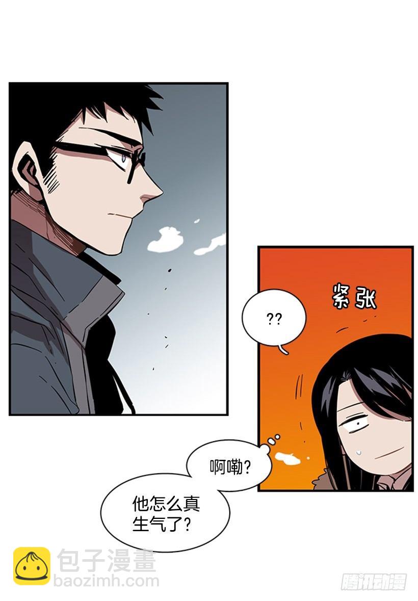 他的友情与众不同-第40话