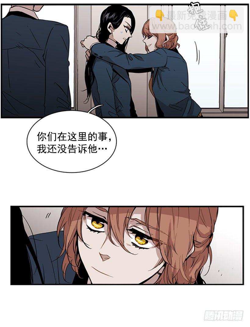 她感觉很有意思-第42话