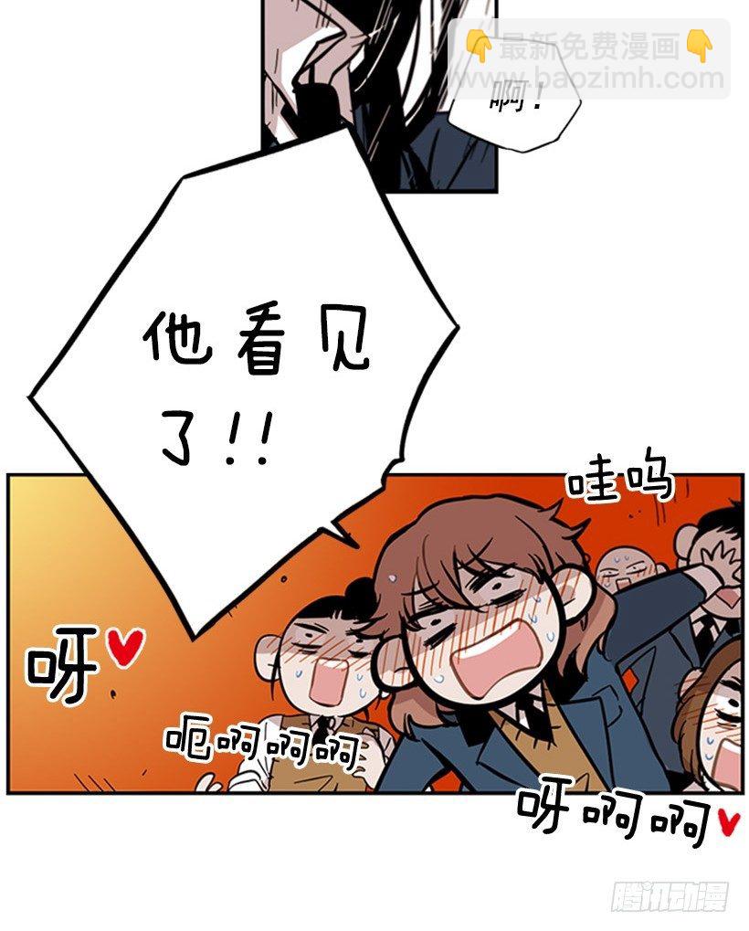 她感觉很有意思-第42话