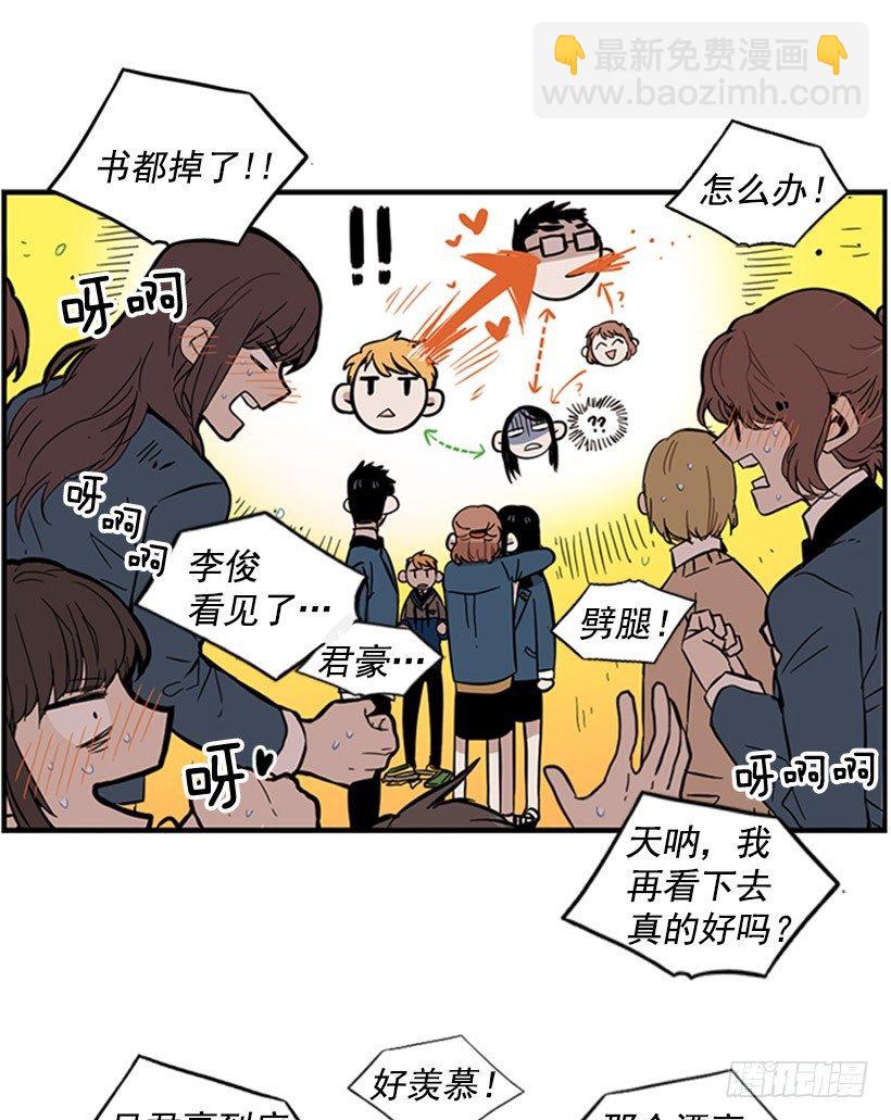 她感觉很有意思-第42话