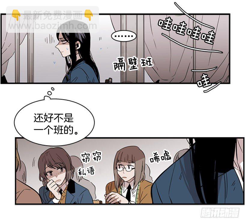她感觉很有意思-第42话