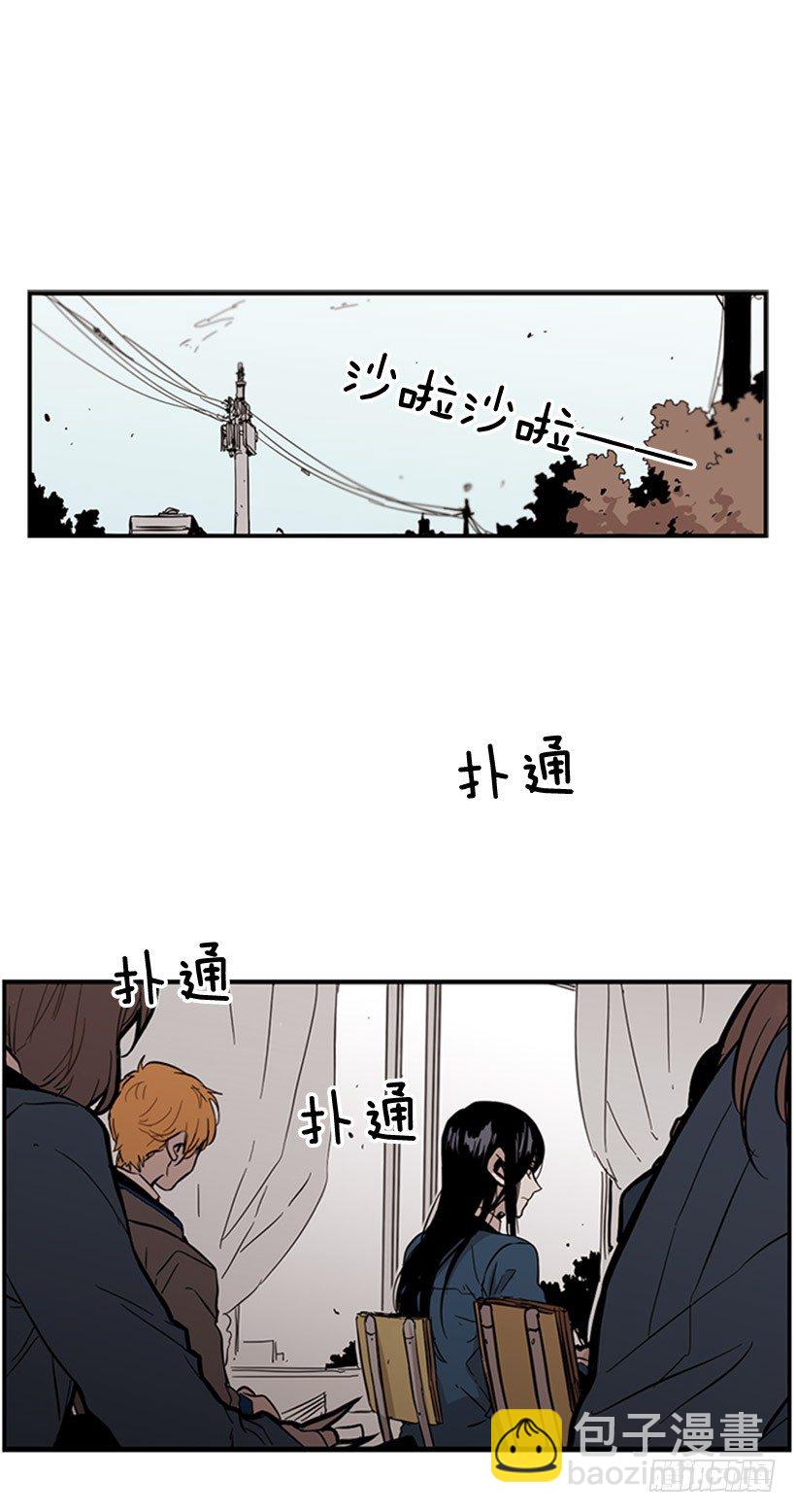 她感觉很有意思-第42话
