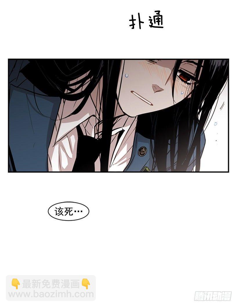 她感觉很有意思-第42话