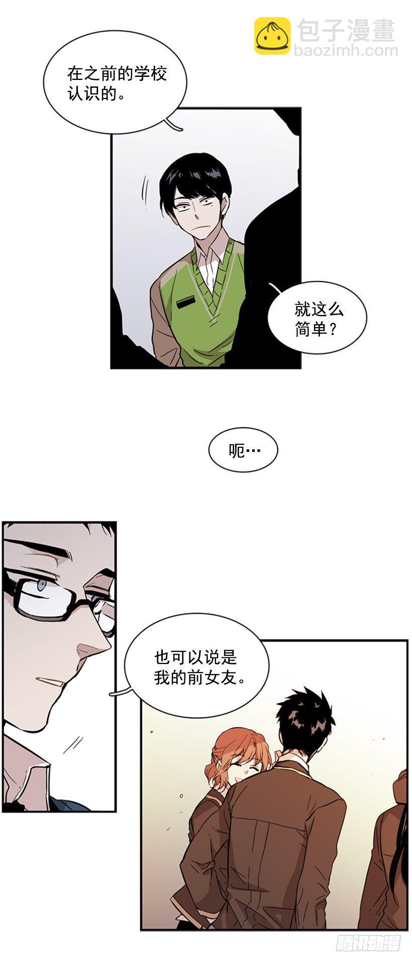 她感觉很有意思-第42话