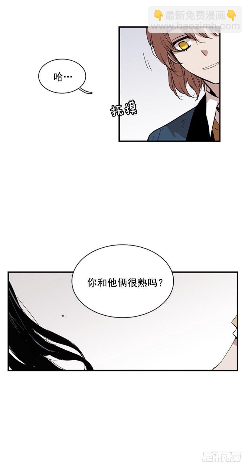 她感觉很有意思-第42话