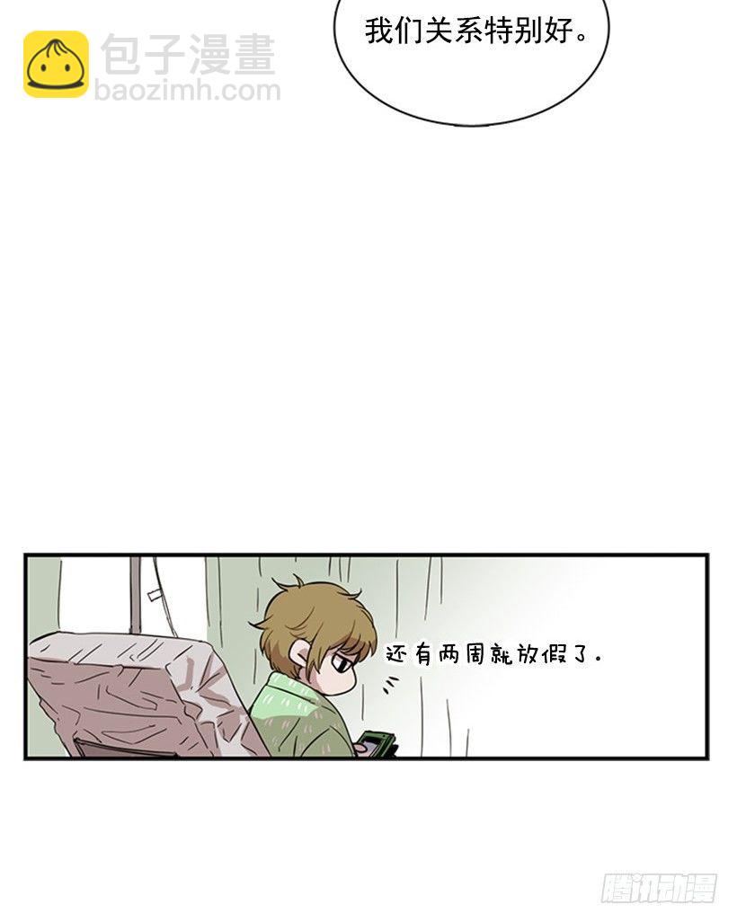 她感觉很有意思-第42话