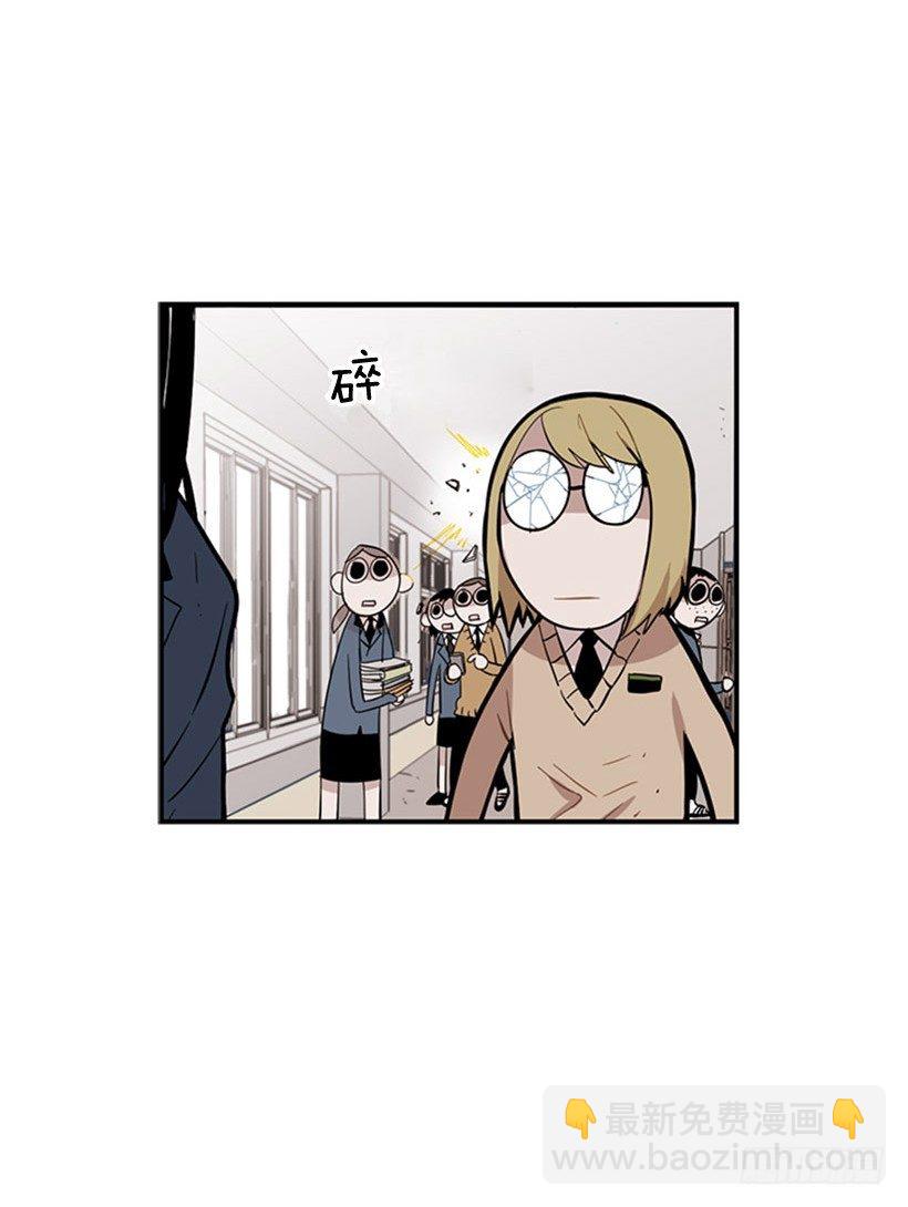 她感觉很有意思-第42话