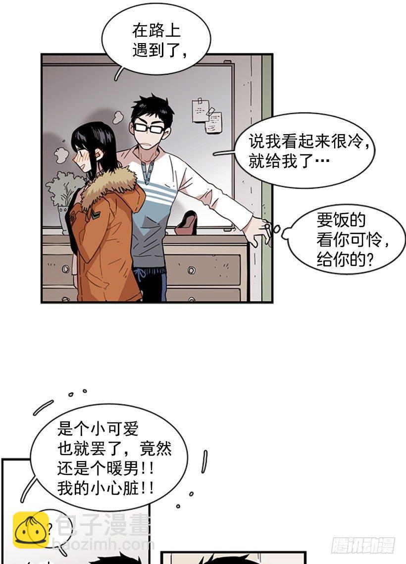 她很能打-第44话