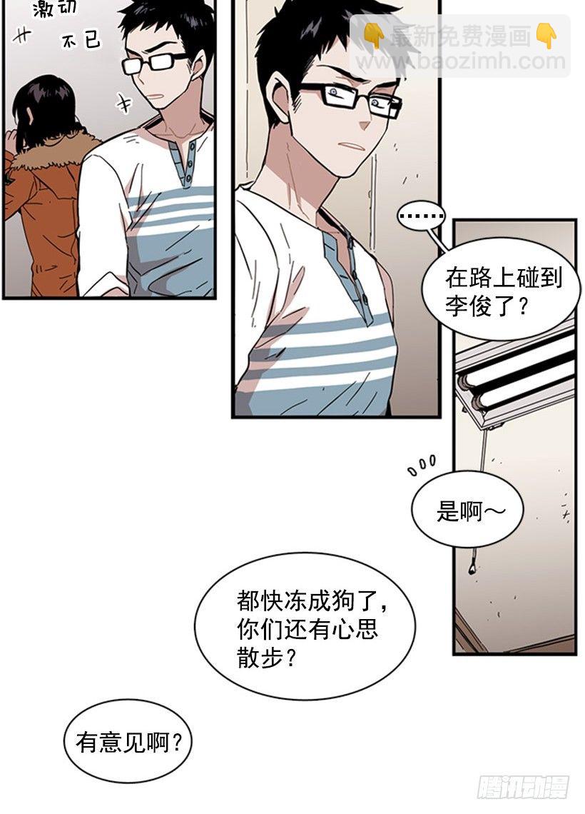她很能打-第44话