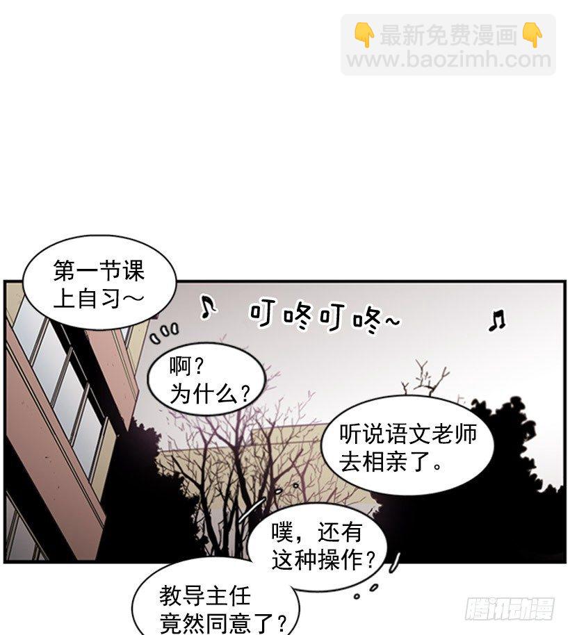 她很能打-第44话