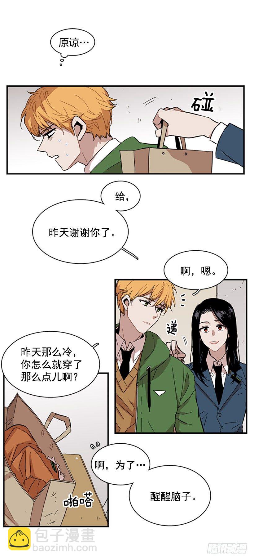 她很能打-第44话