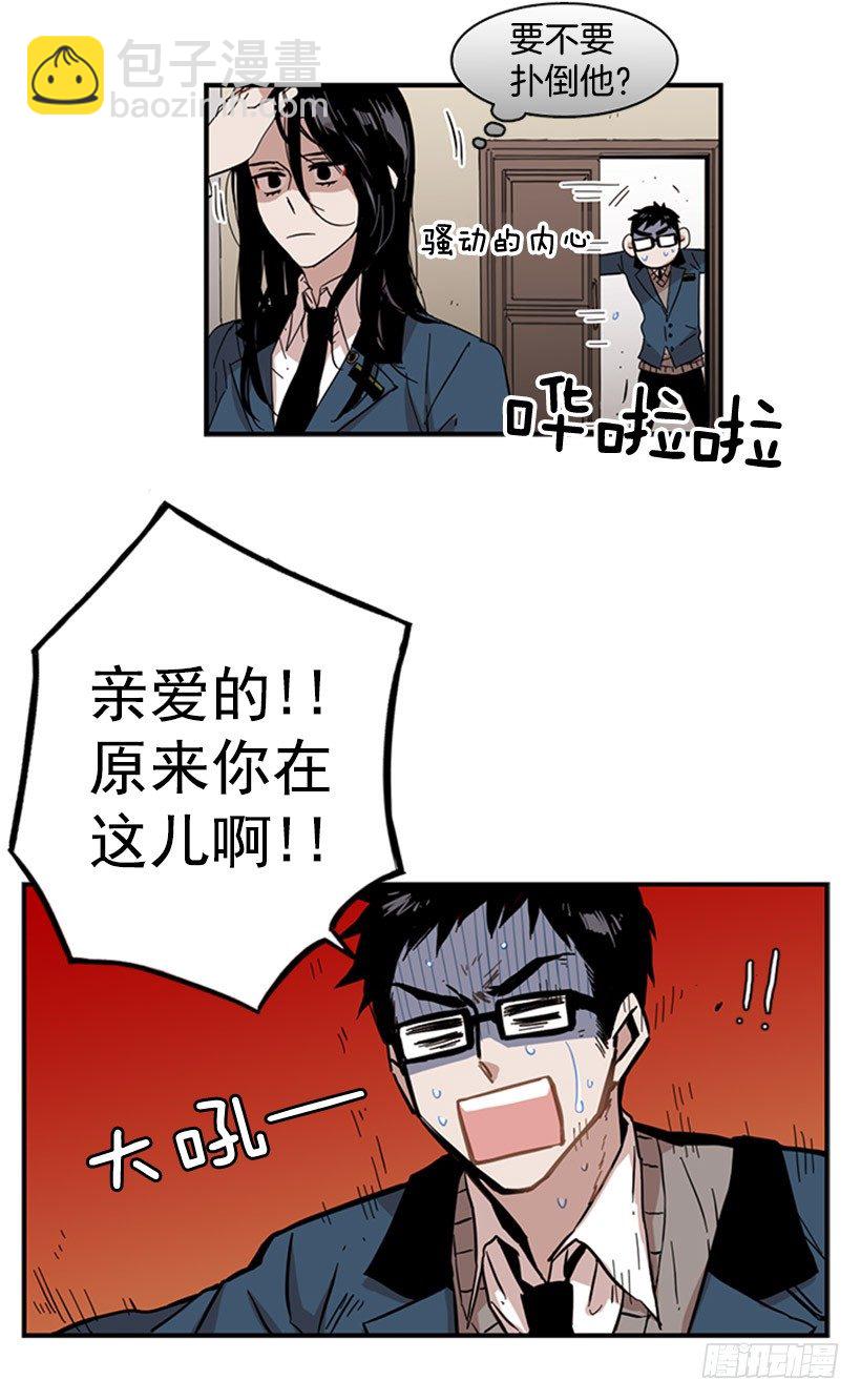 她很能打-第44话
