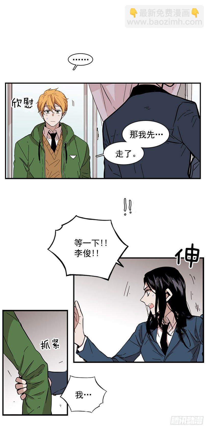她很能打-第44话