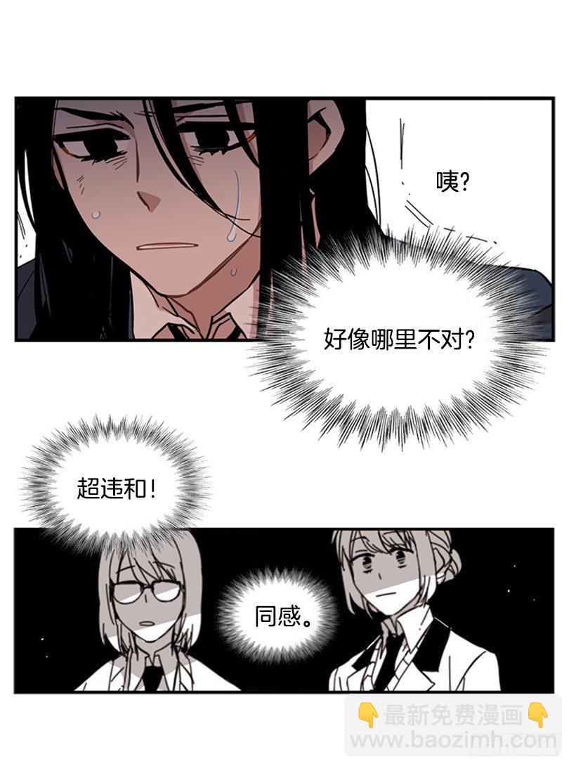 她很能打-第44话