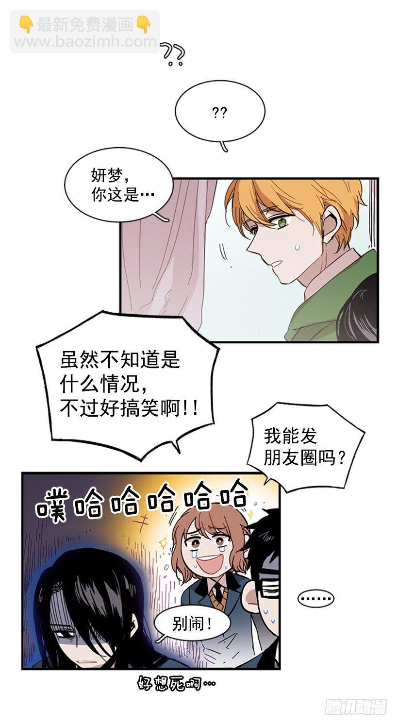 她很能打-第44话