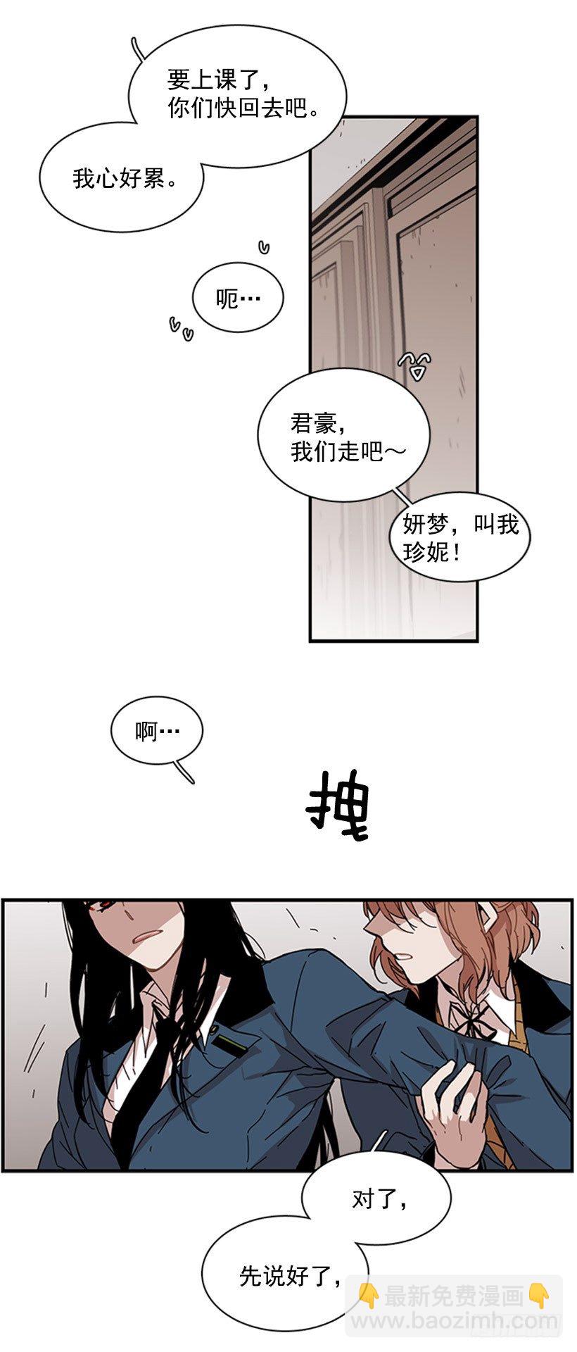 她很能打-第44话