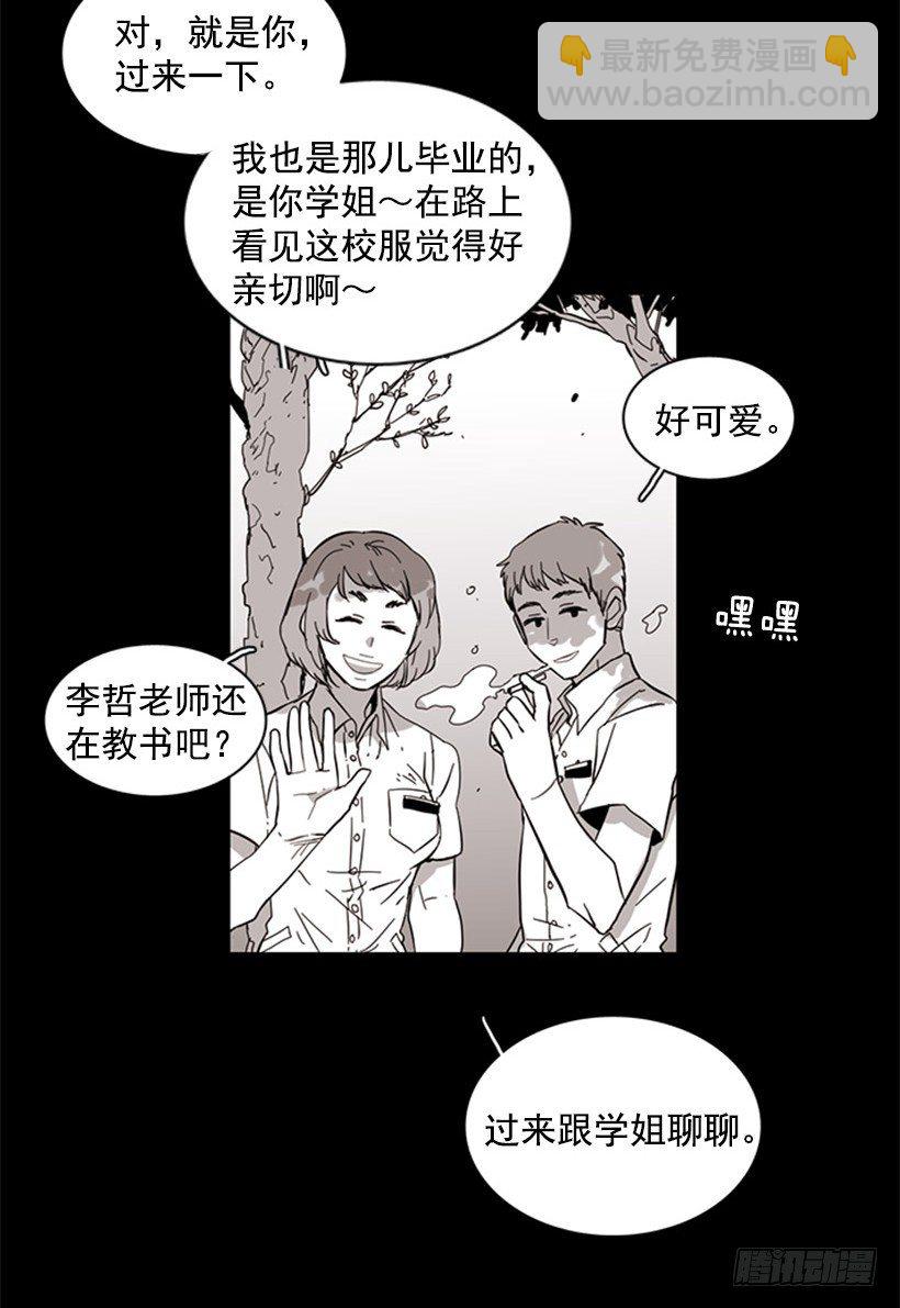 她很能打-第44话