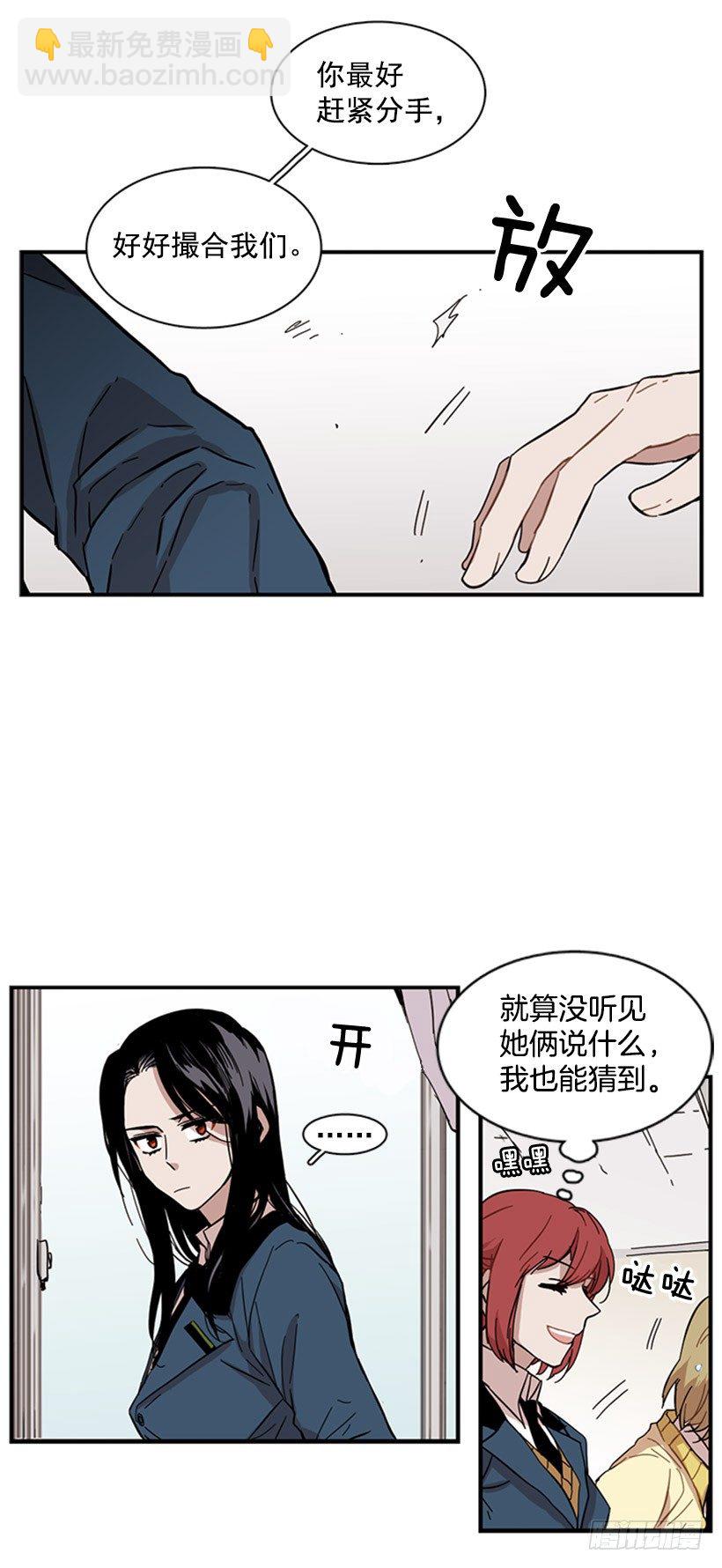 她很能打-第44话