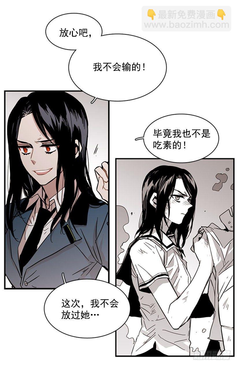 她很能打-第44话