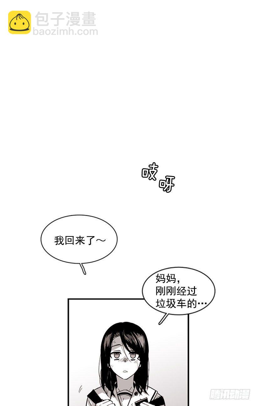 她很能打-第44话