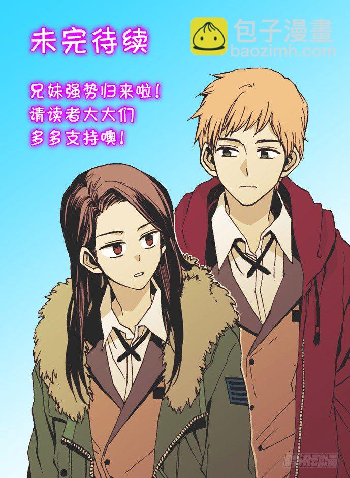 她很能打-第44话