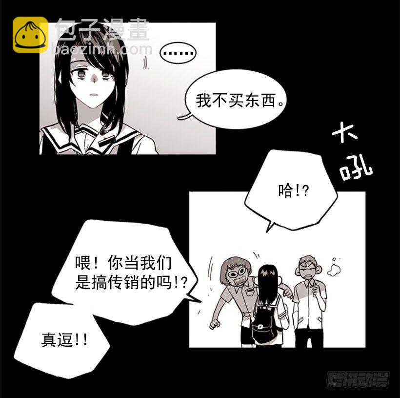 她很能打-第44话