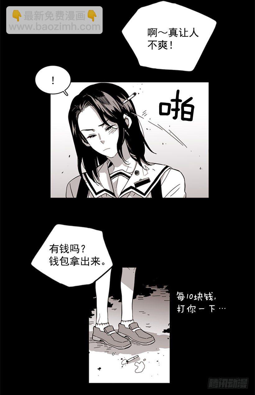 她很能打-第44话
