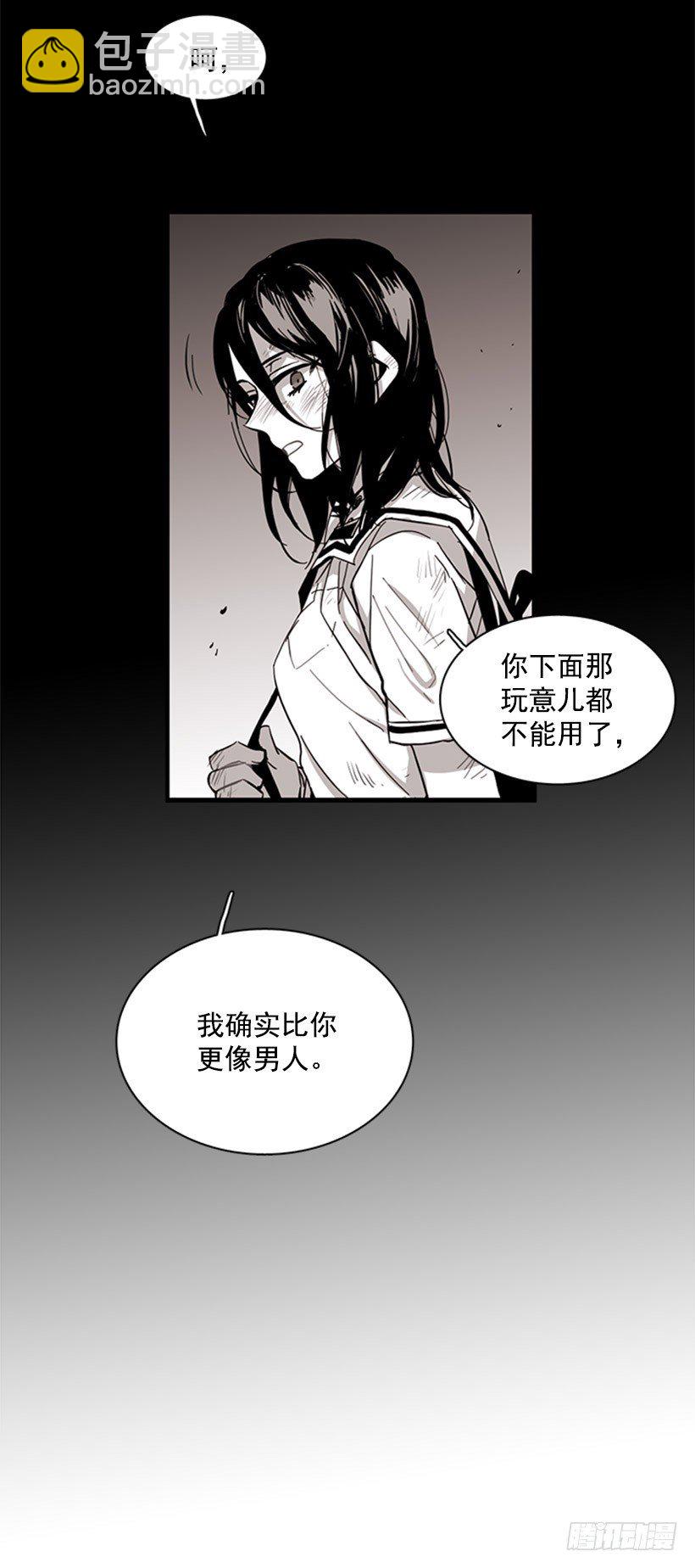 她很能打-第44话
