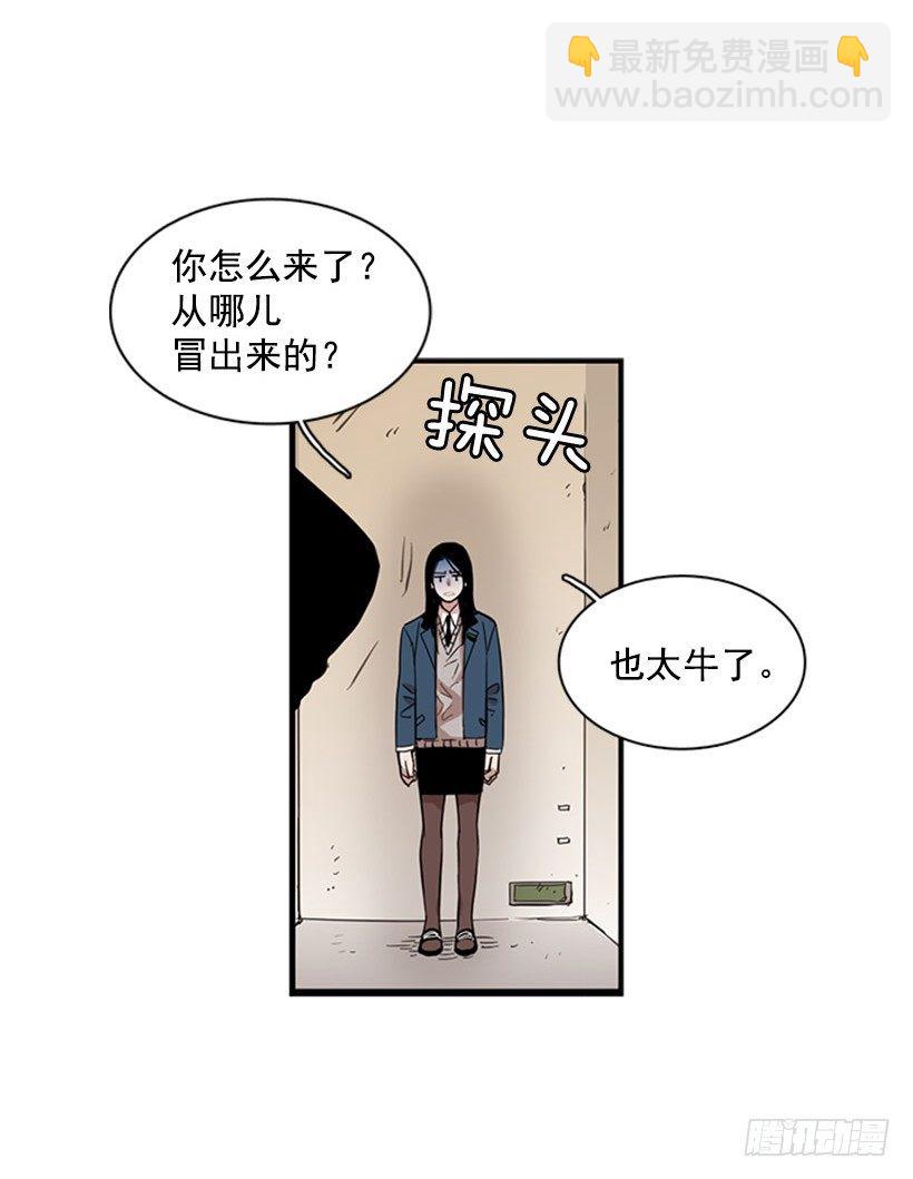 她开始行动了-第46话