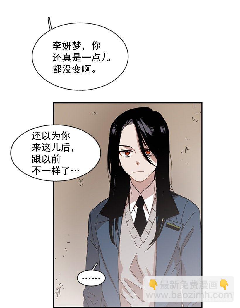 她开始行动了-第46话