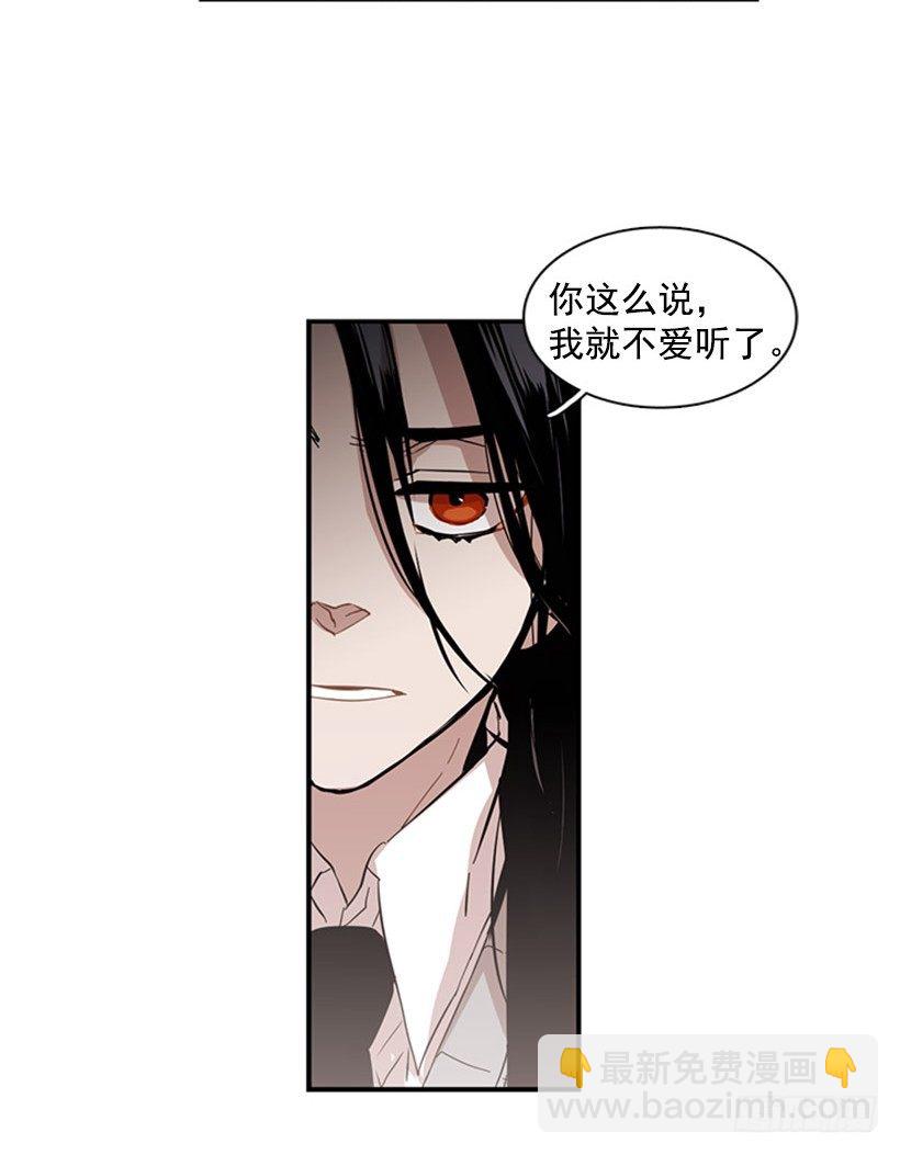 她开始行动了-第46话