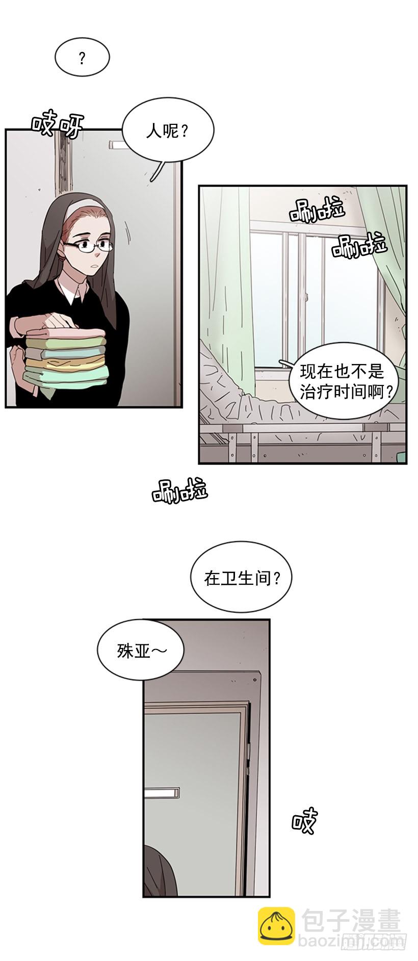 她开始行动了-第46话
