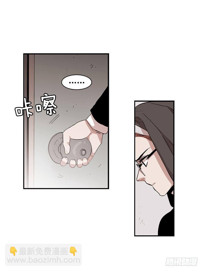 她开始行动了-第46话