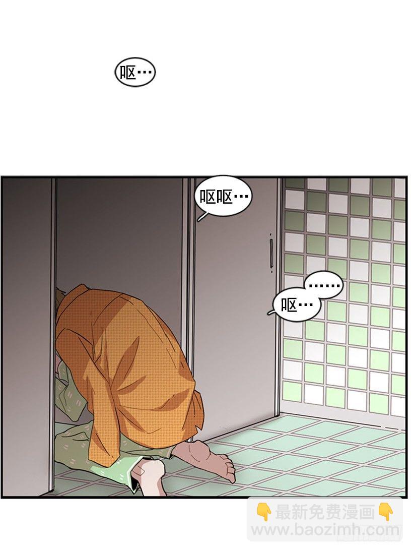 她开始行动了-第46话