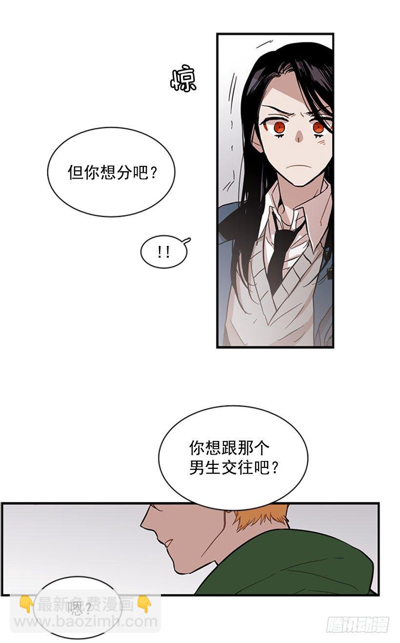 她开始行动了-第46话