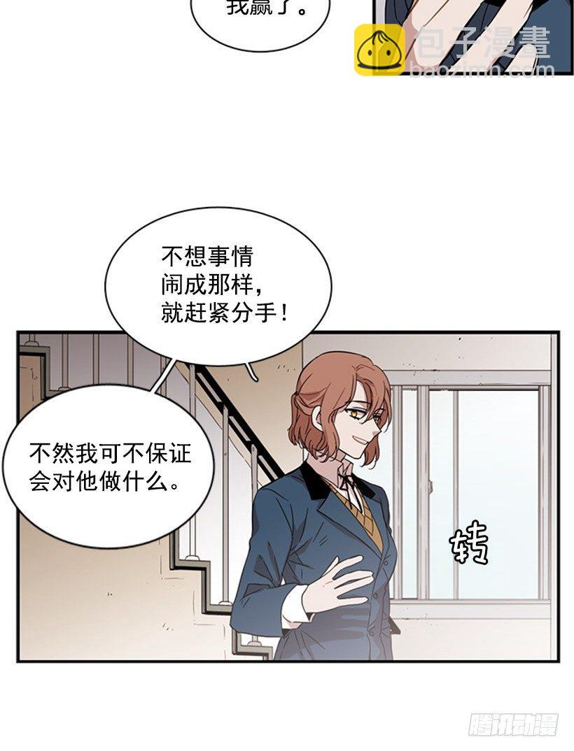 她开始行动了-第46话