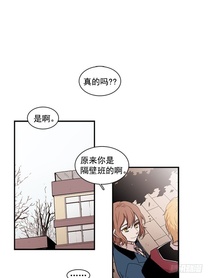 他很讨人厌-第48话
