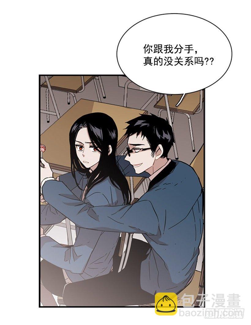他很讨人厌-第48话
