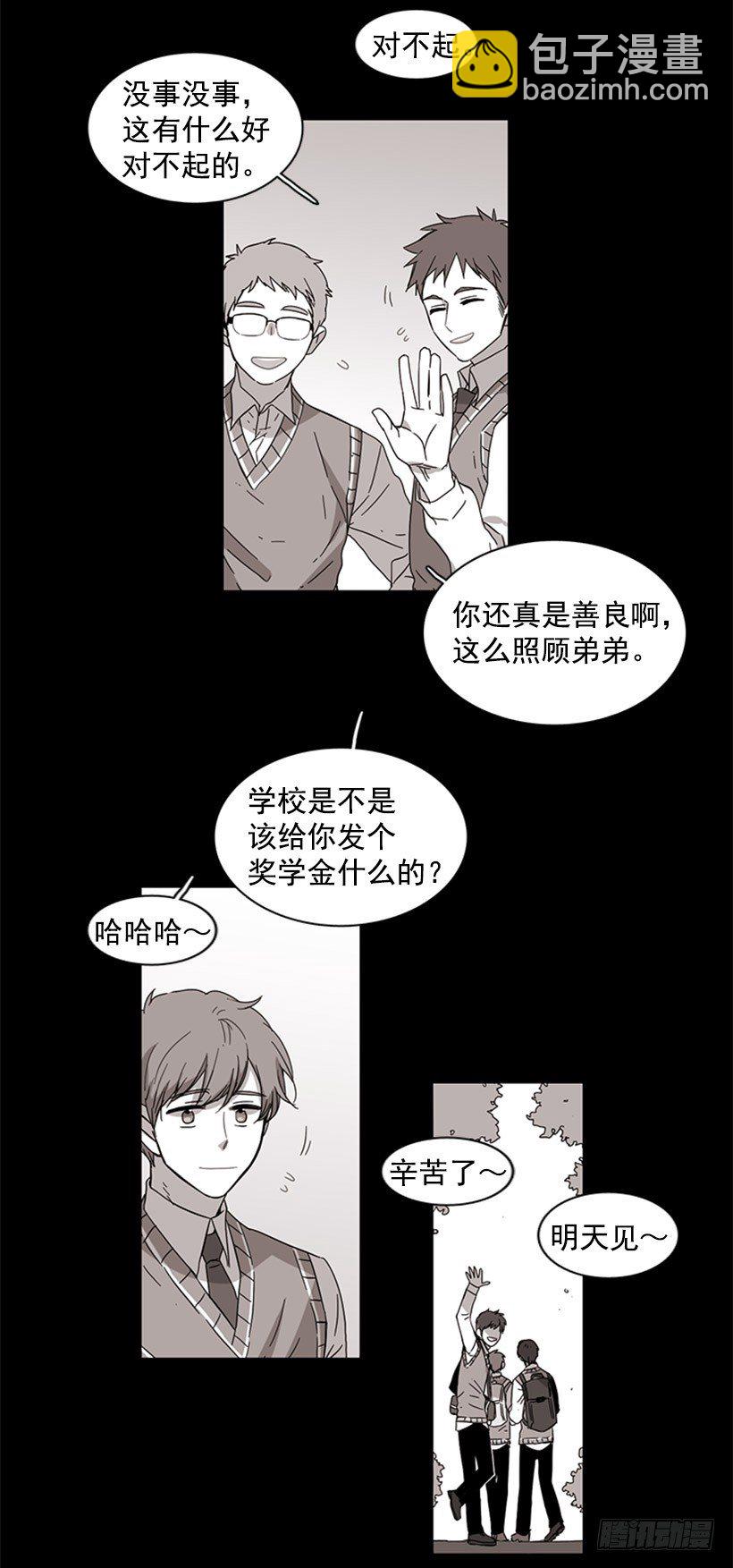 他很讨人厌-第48话