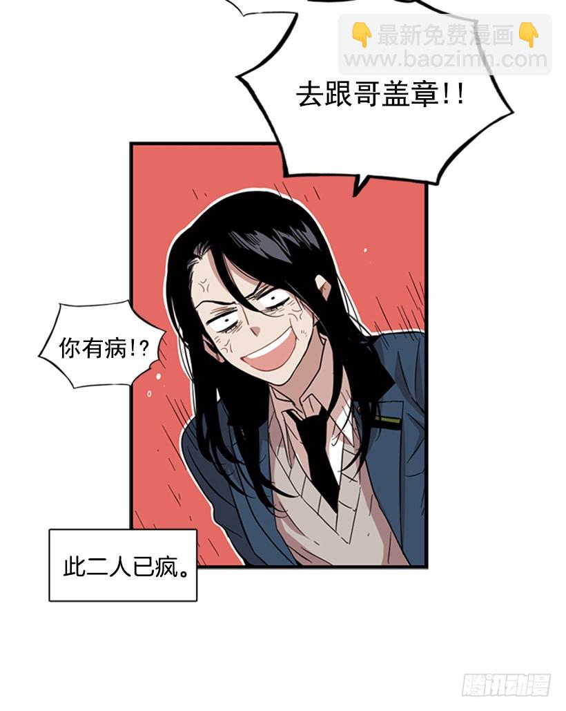 她说出口了-第50话