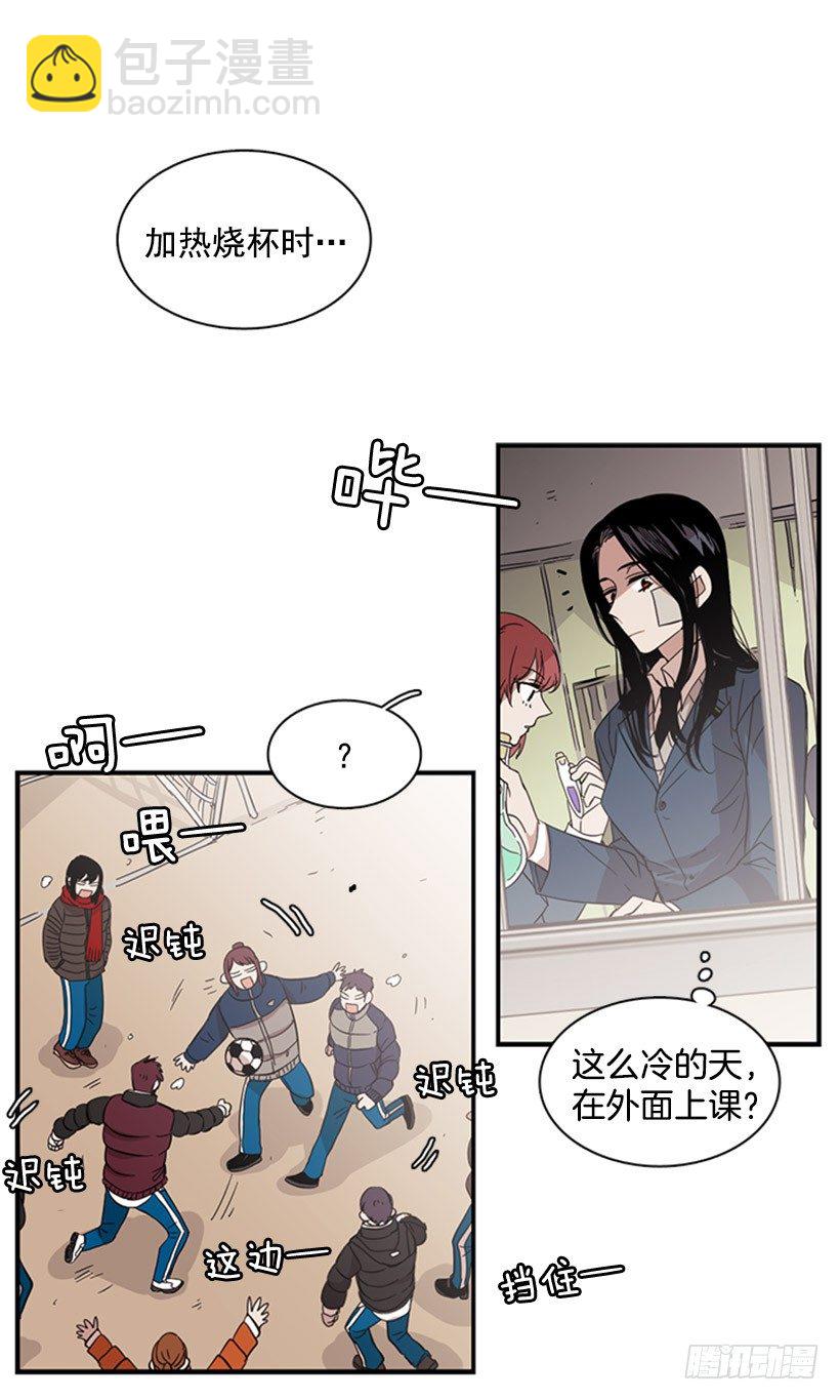 她说出口了-第50话